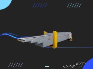 خرید و قیمت نوار نقاله تلسکوپی اداره پست