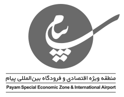 فرودگاه پیام