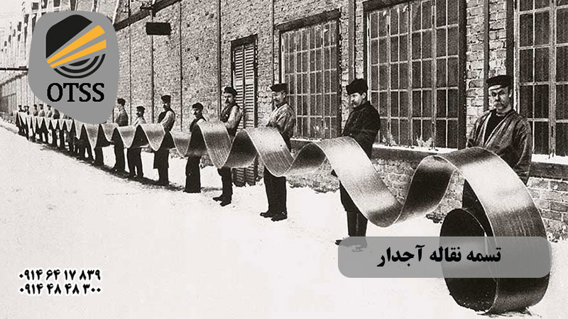 تسمه نقاله آجدار