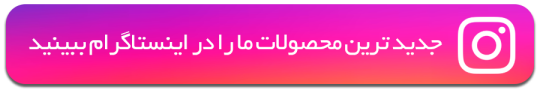 اینستاگرام امید تسمه سازان سهند
