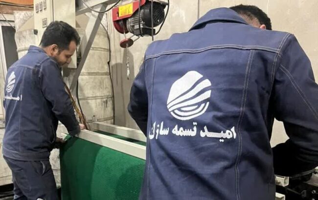 نصب تسمه PVC گریپ