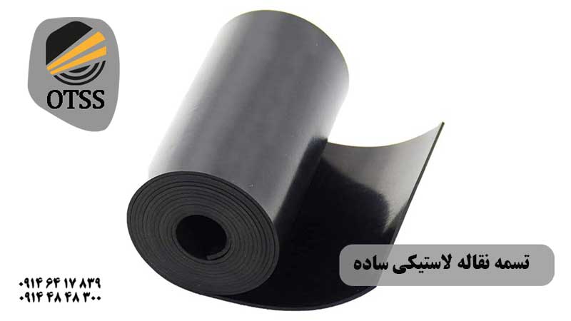 تسمه نقاله لاستیکی عرض 80 ساده