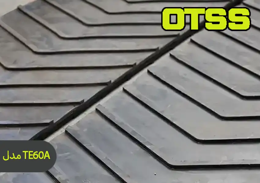 معرفی و بررسی تسمه نقاله لاستیکی آجدار E60