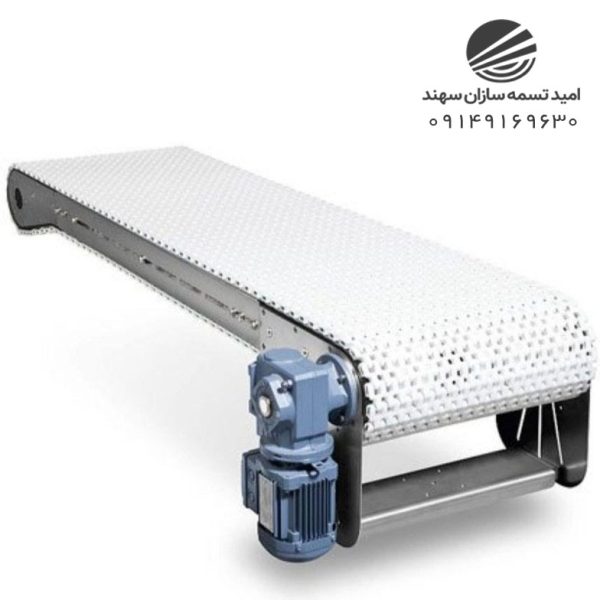 نوار نقاله مدولار امید تسمه سازان سهند